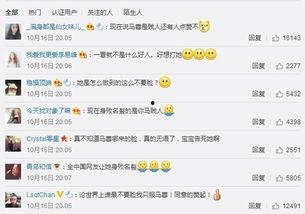 今日吃瓜文案 朝阳吃瓜群众,吃瓜群众的热议焦点